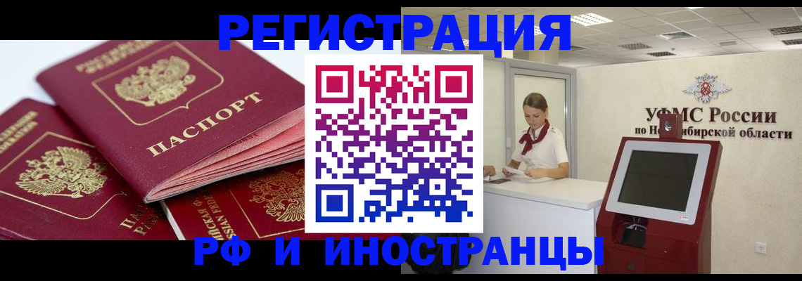форма 3 в Старой Руссе
