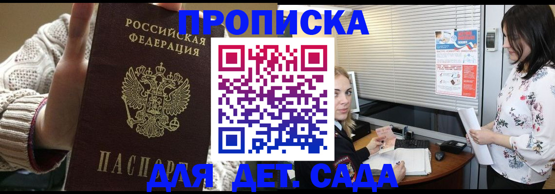 пропишу в квартире в Старой Руссе